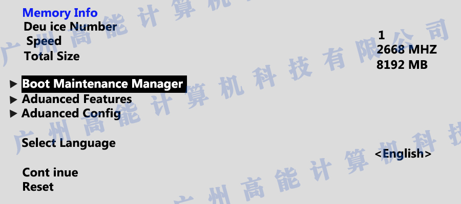 國產(chǎn)工控機無(wú)法進(jìn)入系統 如何更改開(kāi)機啟動(dòng)項？(圖1)
