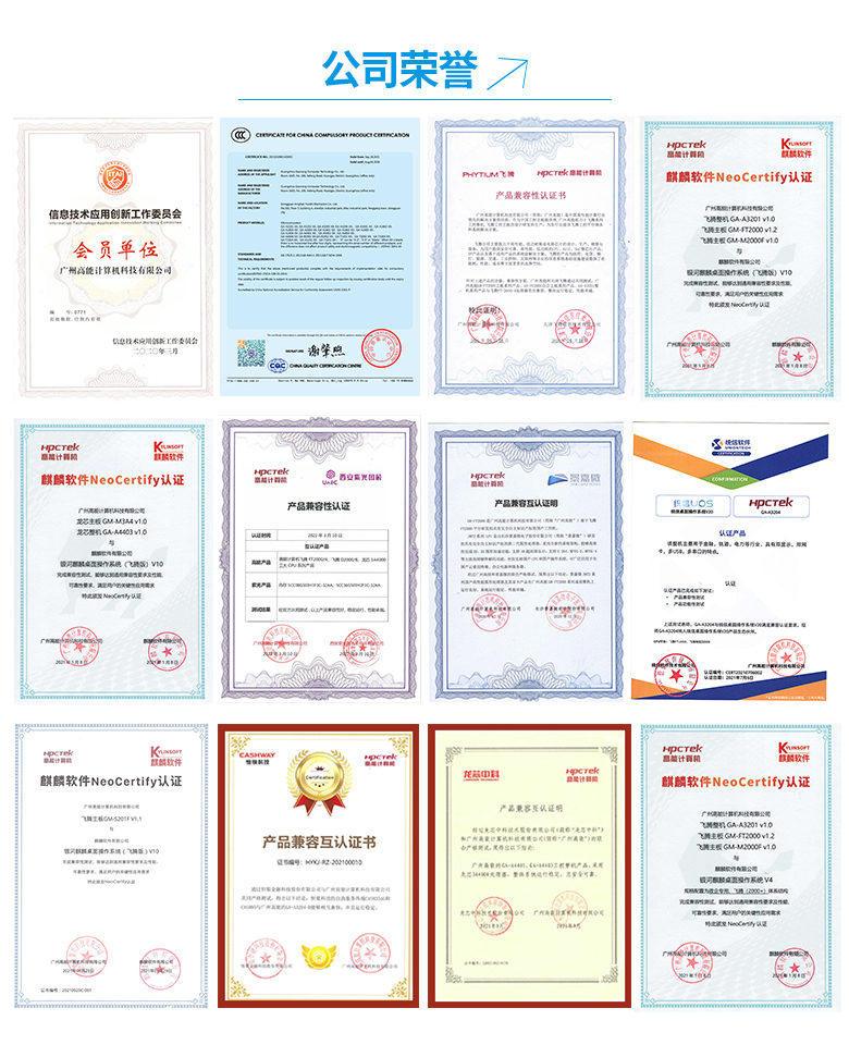 GA-A1602 工業(yè)計算機(圖5) GA-A1602 工業(yè)計算機(圖5)