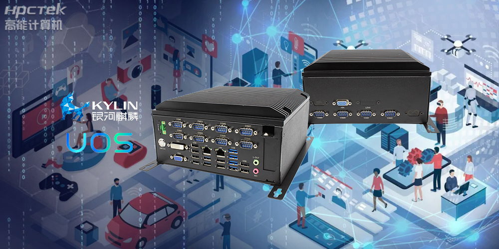 國產(chǎn)工控機應用潛力不斷被挖掘，行業(yè)迎來(lái)發(fā)展契機(圖2)