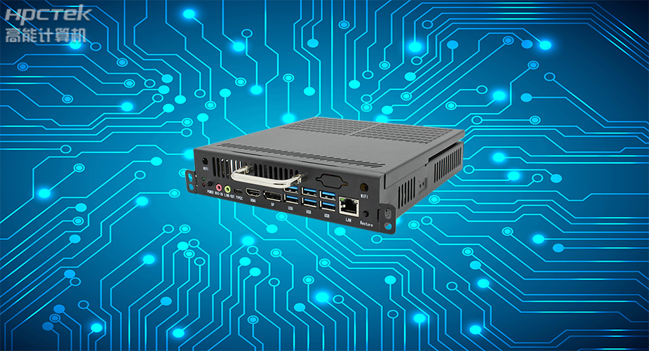 高能計算機發(fā)布基于飛騰D2000處理器的國產(chǎn)OPS主機，優(yōu)勢明顯！(圖2)