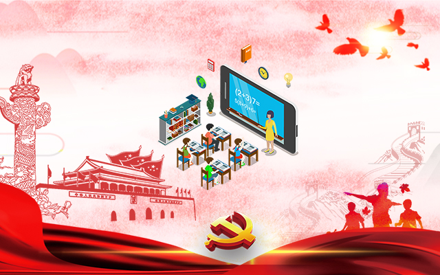 高能計算機針對建設教育強國，推出的國產(chǎn)OPS電腦方案！