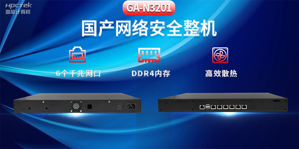 工業(yè)智能化轉型，國產(chǎn)工控機迎來(lái)新發(fā)展趨勢(圖2)