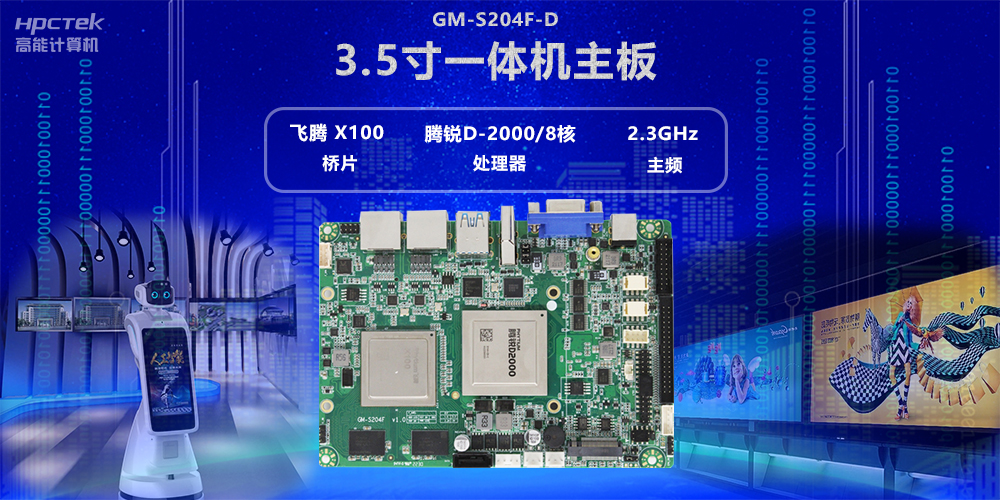 顯卡在國產(chǎn)主板中發(fā)揮的作用是什么？不同類(lèi)型電腦主板顯卡介紹(圖2)