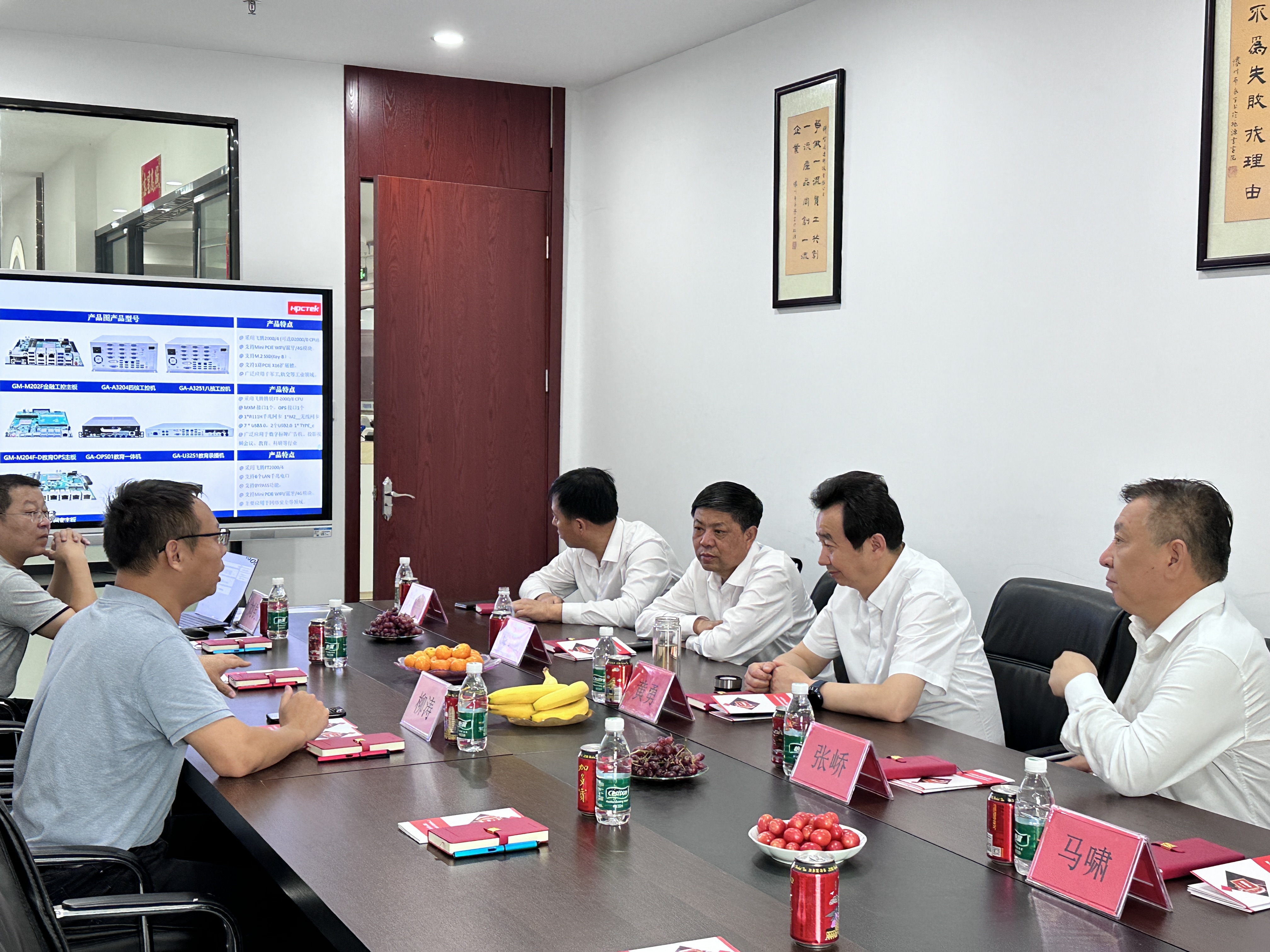 熱烈歡迎陜西省銅川市領(lǐng)導蒞臨我司參觀(guān)指導(圖2)