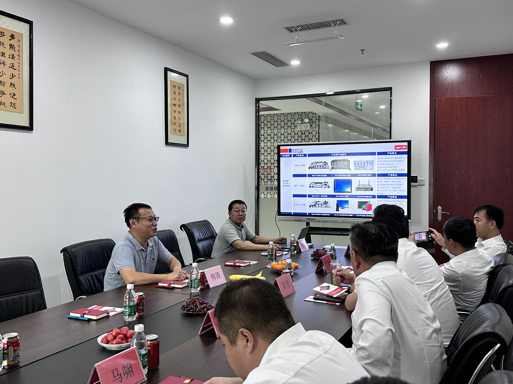 熱烈歡迎陜西省銅川市領(lǐng)導蒞臨我司參觀(guān)指導(圖3)