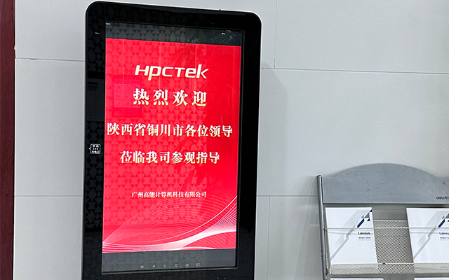 熱烈歡迎陜西省銅川市領(lǐng)導蒞臨我司參觀(guān)指導(圖1)