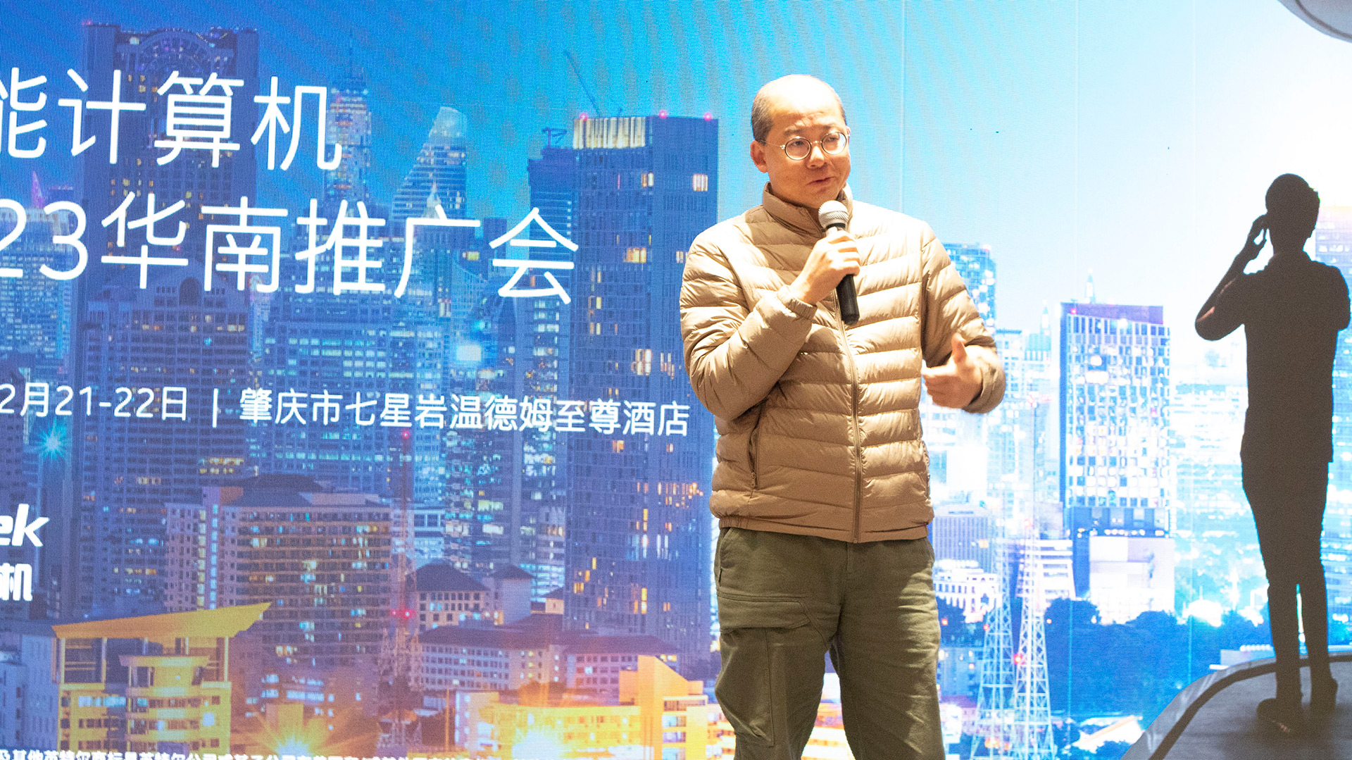 英特爾與高能計算機聯(lián)手舉辦，“高能計算機2023華南推廣會(huì )”圓滿(mǎn)結束(圖2)