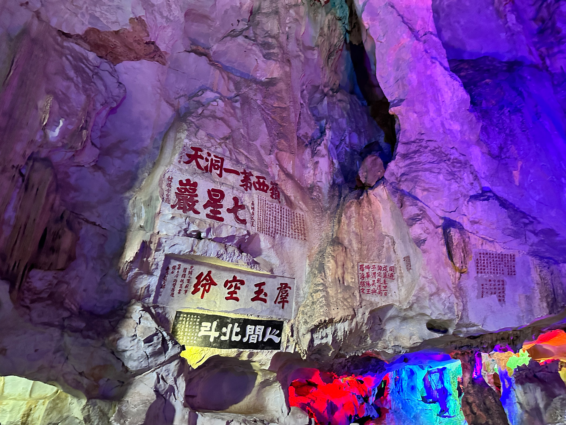 【團建日記 | 高能計算機肇慶七星巖團建活動(dòng)】(圖6)