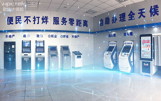 國產(chǎn)一體機主板，助力政務(wù)自助終端的應用場(chǎng)景(圖1)