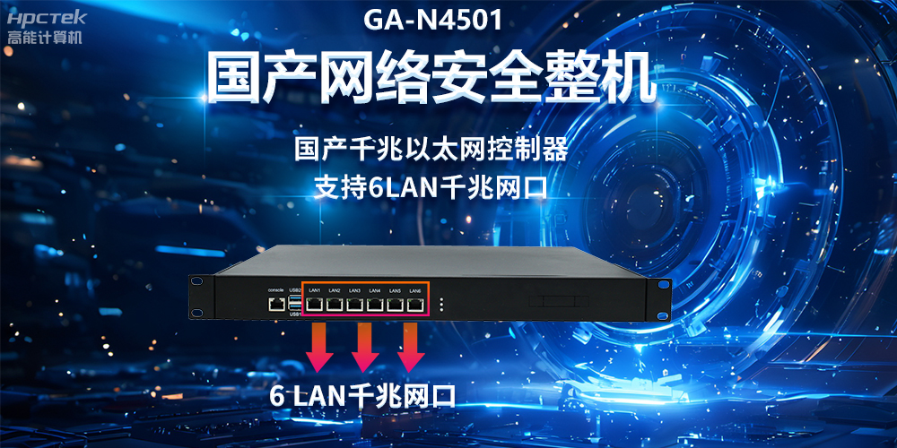 新一代信息技術(shù)下的網(wǎng)絡(luò )安全，5G與工業(yè)互聯(lián)網(wǎng)帶來(lái)的風(fēng)險(圖2)