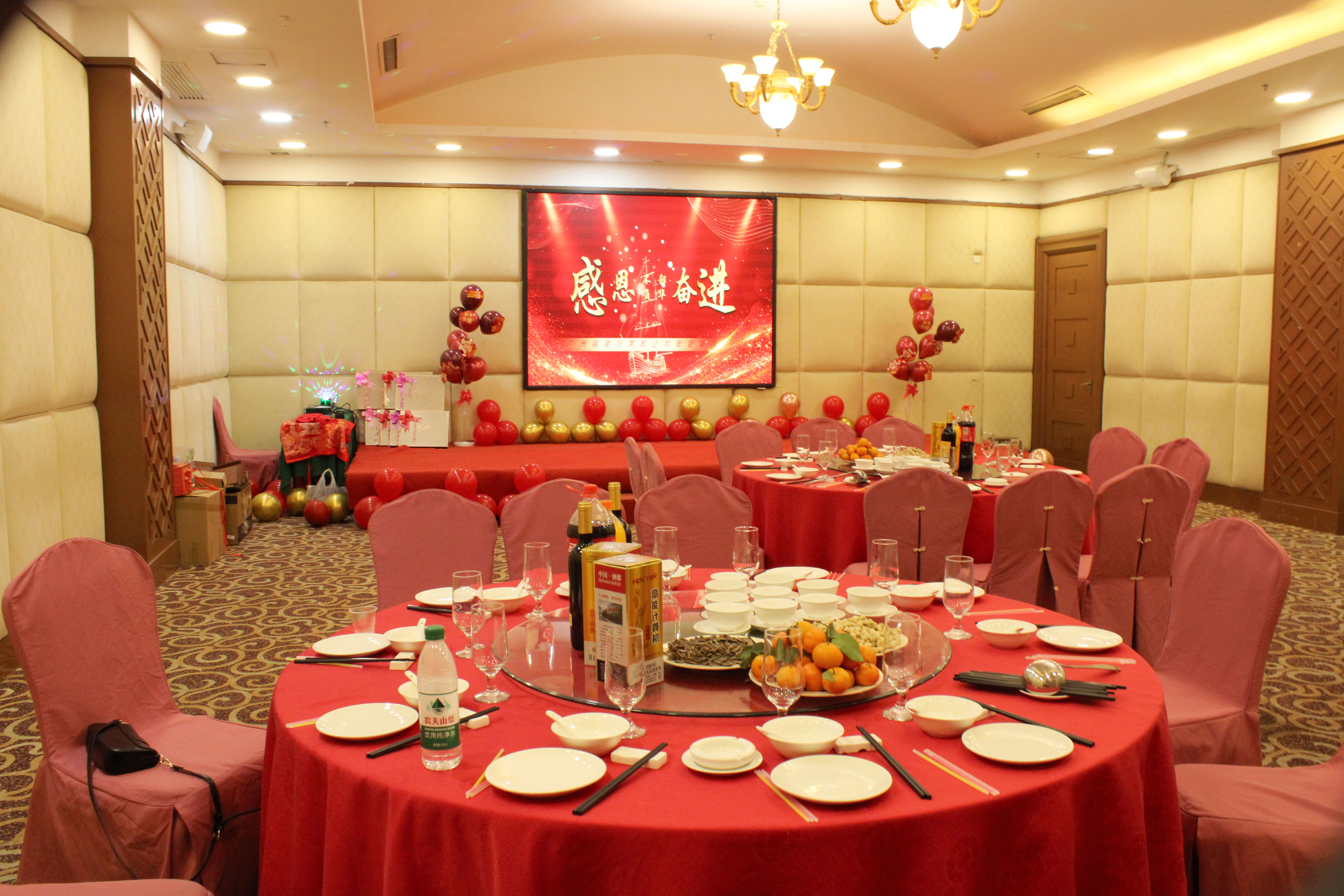 【感恩奮進(jìn) 不負韶華】2024高能計算機年度表彰大會(huì )盛宴(圖1)