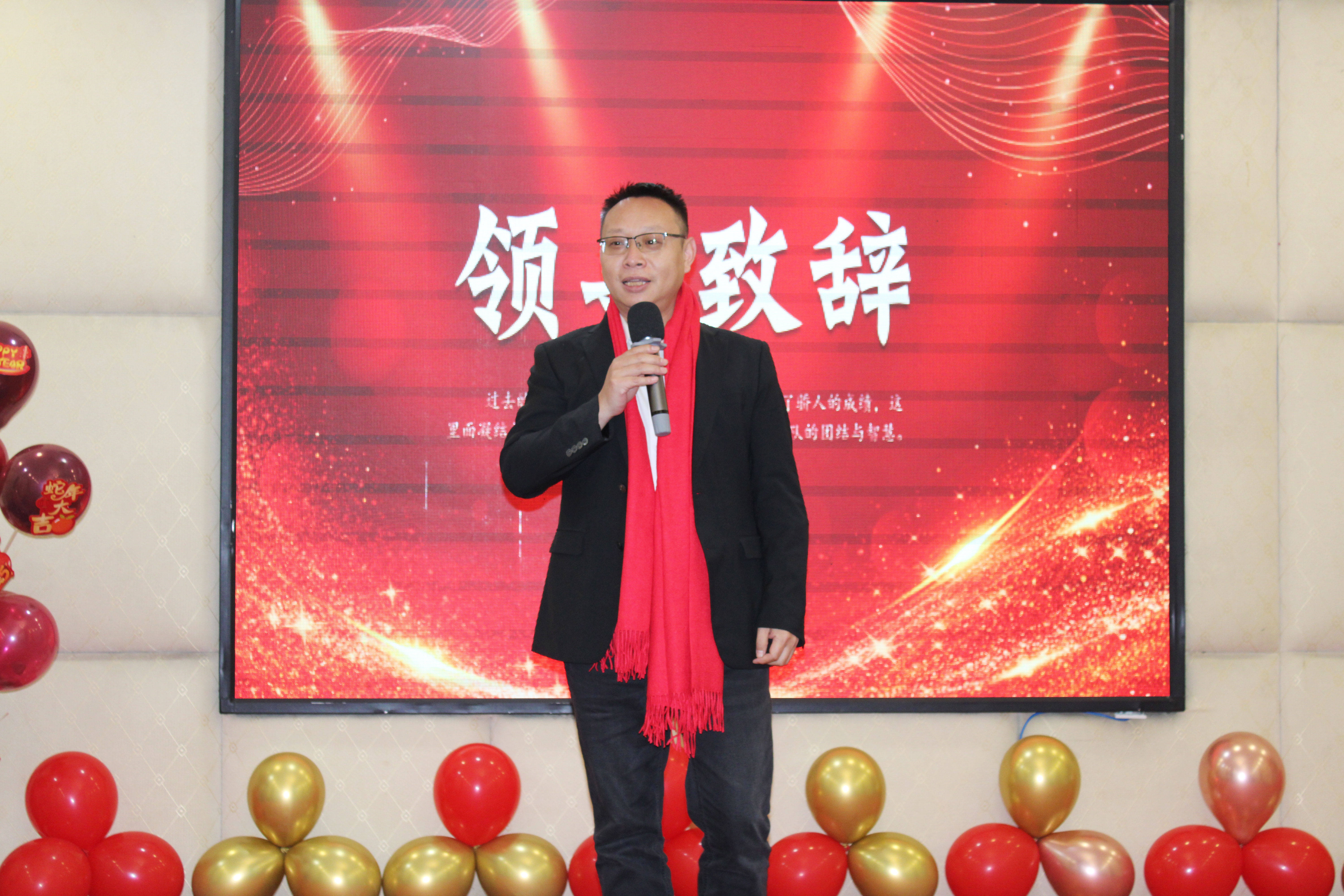 【感恩奮進(jìn) 不負韶華】2024高能計算機年度表彰大會(huì )盛宴(圖2)