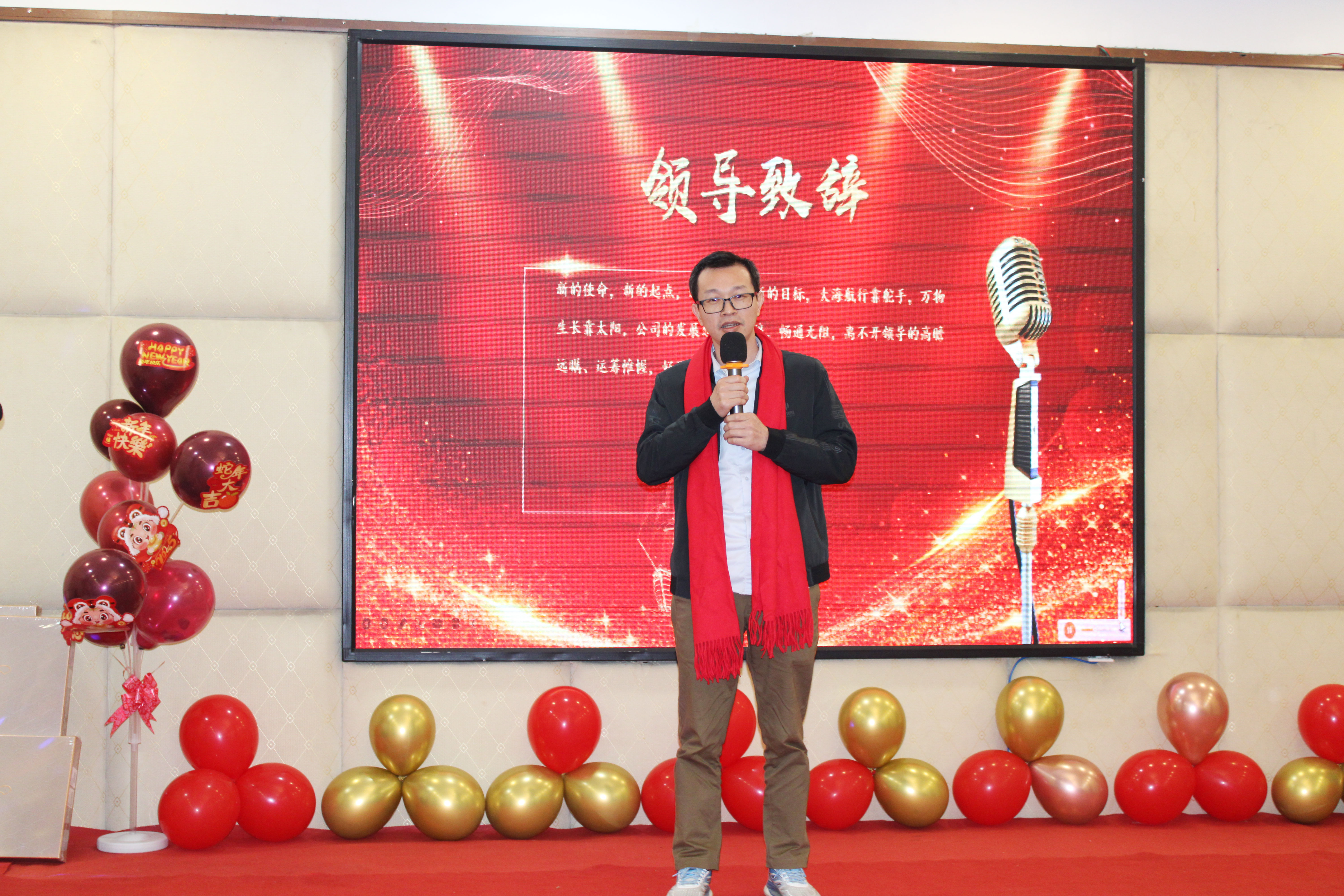 【感恩奮進(jìn) 不負韶華】2024高能計算機年度表彰大會(huì )盛宴(圖3)