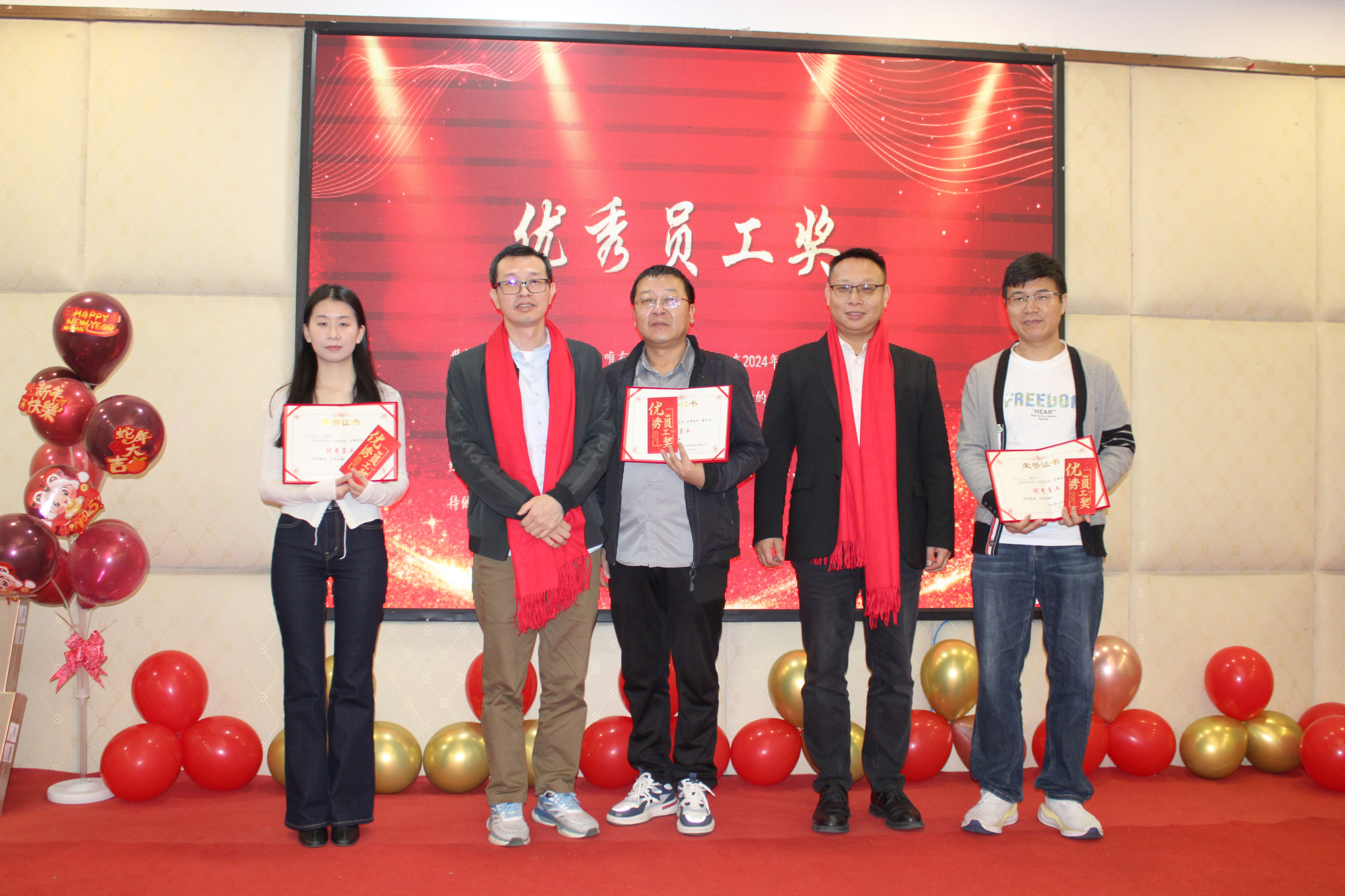 【感恩奮進(jìn) 不負韶華】2024高能計算機年度表彰大會(huì )盛宴(圖4)