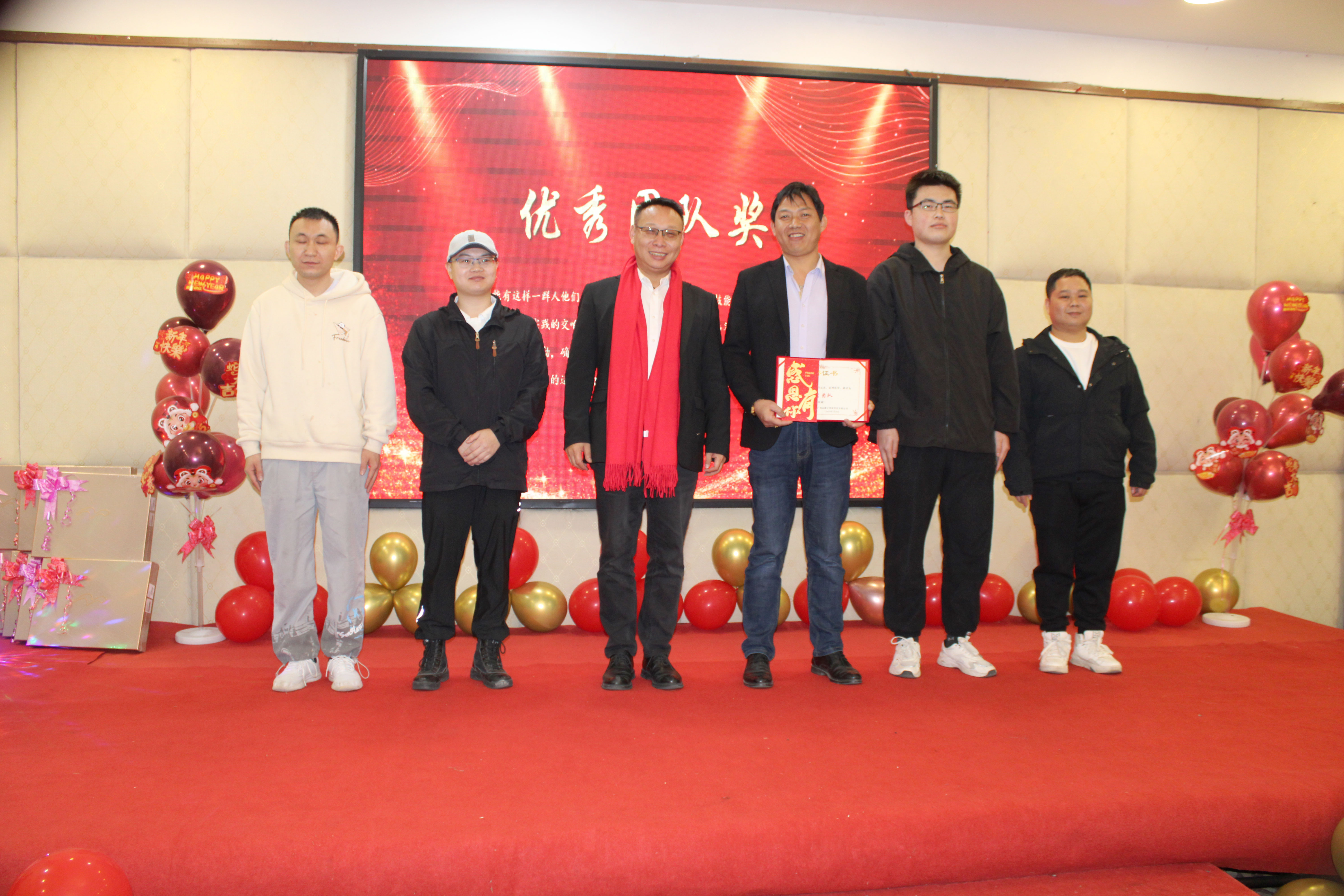 【感恩奮進(jìn) 不負韶華】2024高能計算機年度表彰大會(huì )盛宴(圖6)