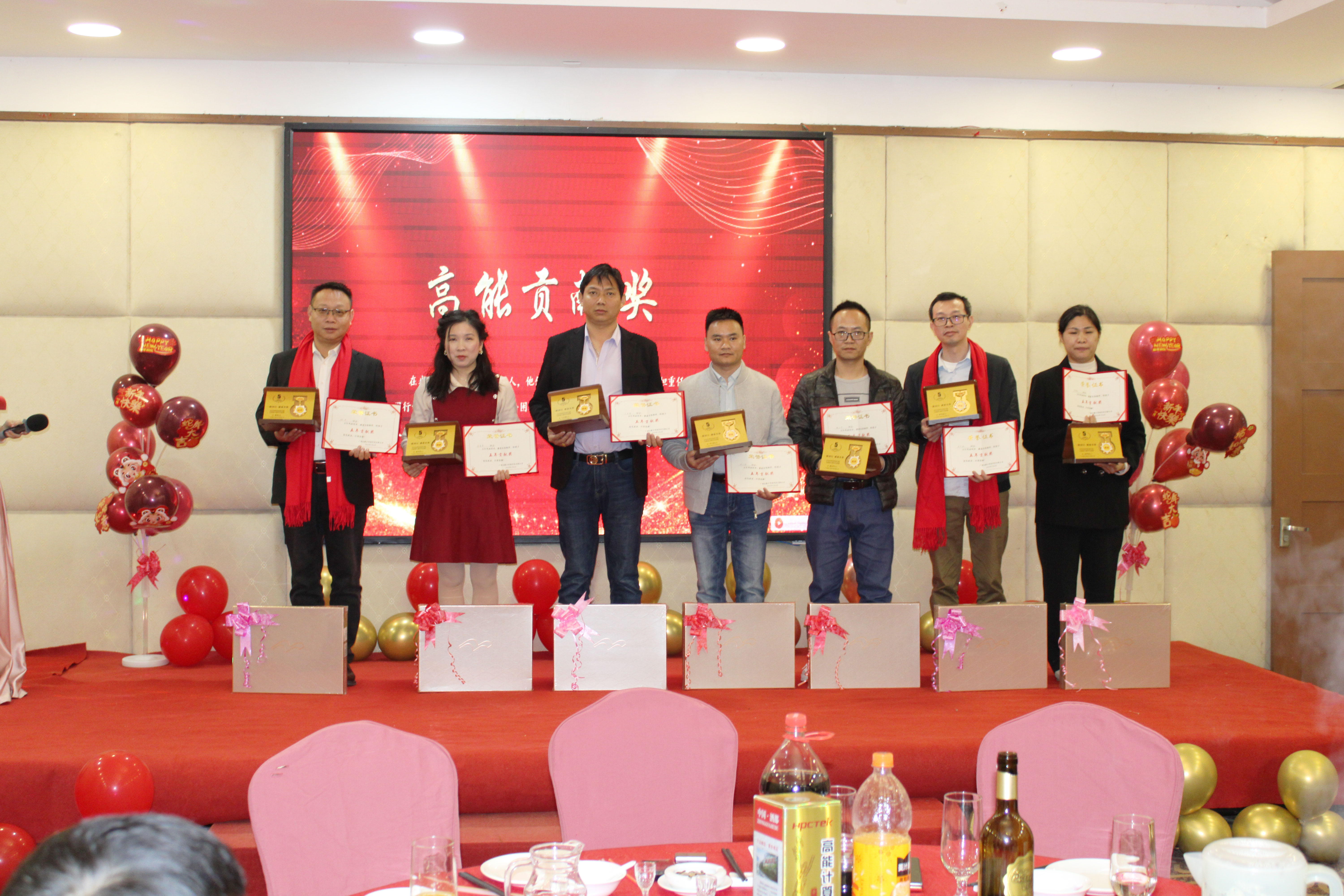 【感恩奮進(jìn) 不負韶華】2024高能計算機年度表彰大會(huì )盛宴(圖7)