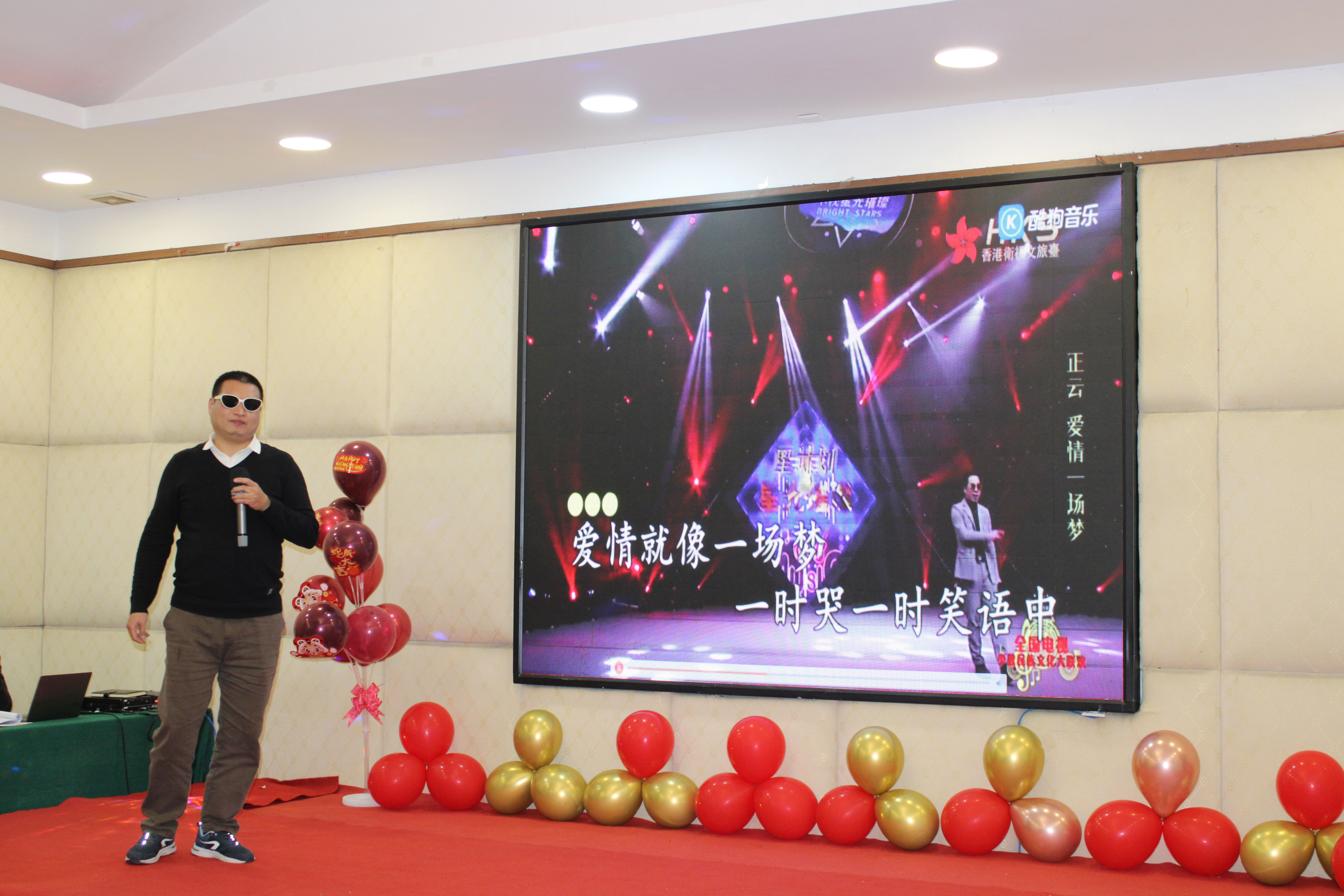 【感恩奮進(jìn) 不負韶華】2024高能計算機年度表彰大會(huì )盛宴(圖9)