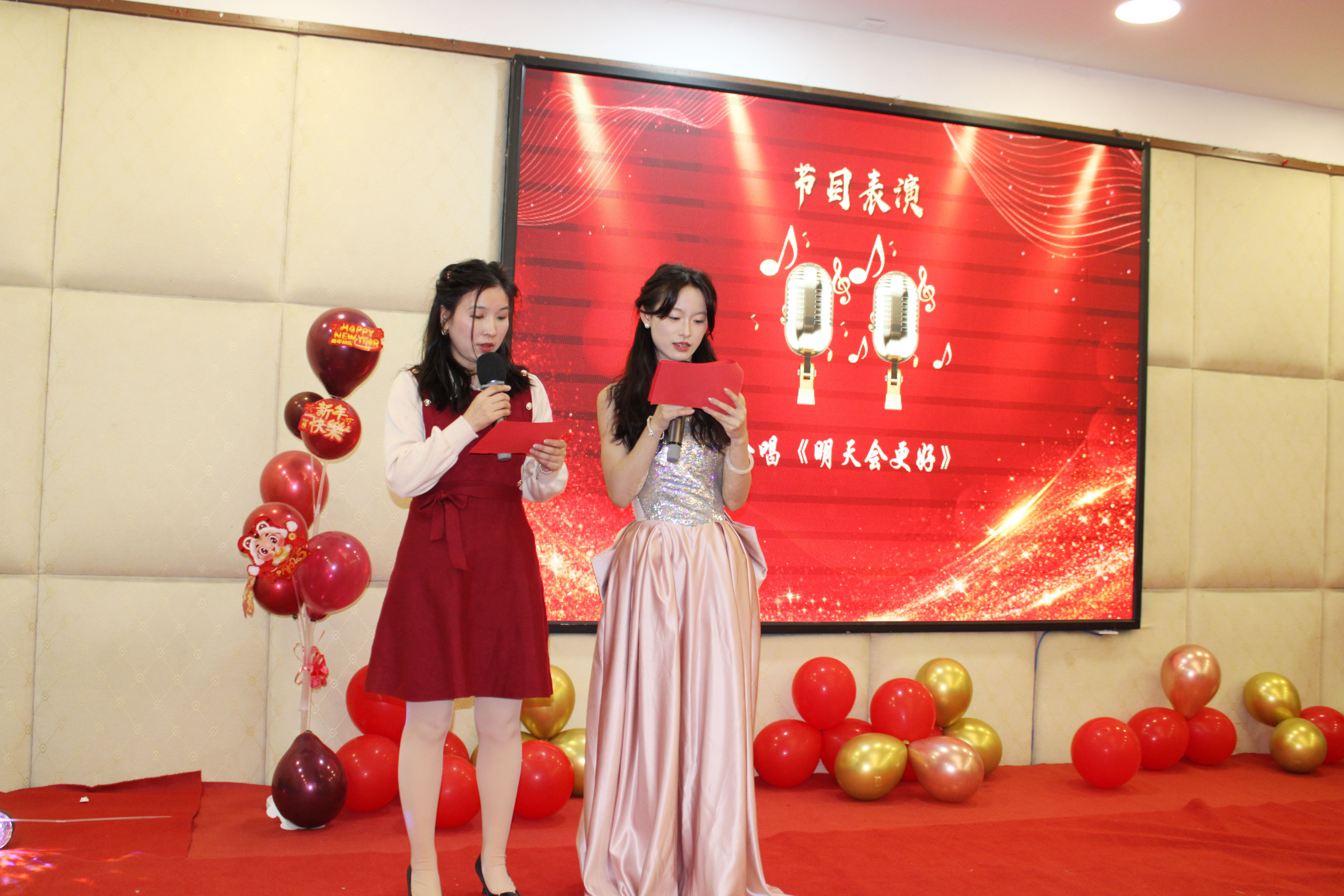 【感恩奮進(jìn) 不負韶華】2024高能計算機年度表彰大會(huì )盛宴(圖10)