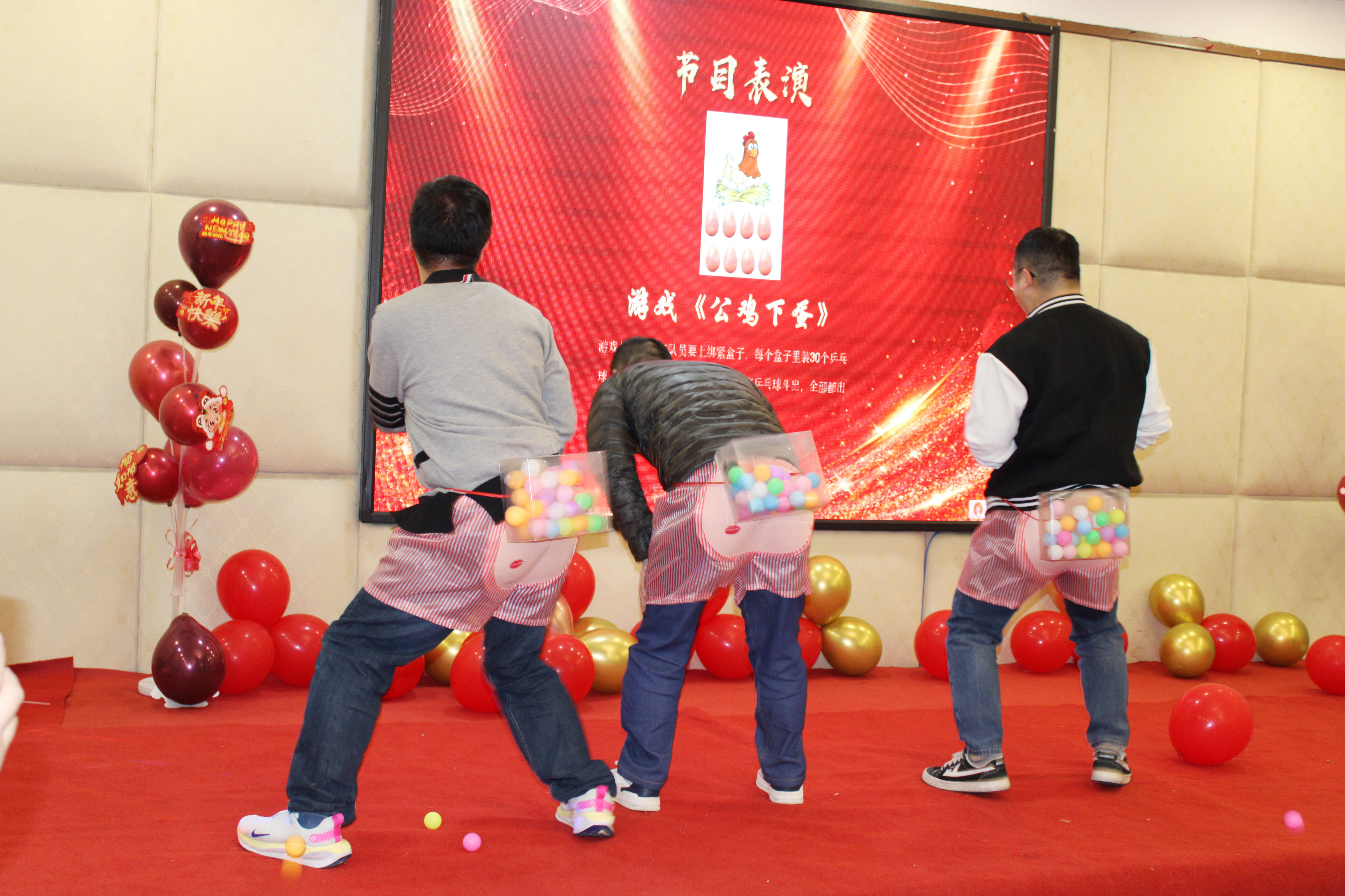 【感恩奮進(jìn) 不負韶華】2024高能計算機年度表彰大會(huì )盛宴(圖12)