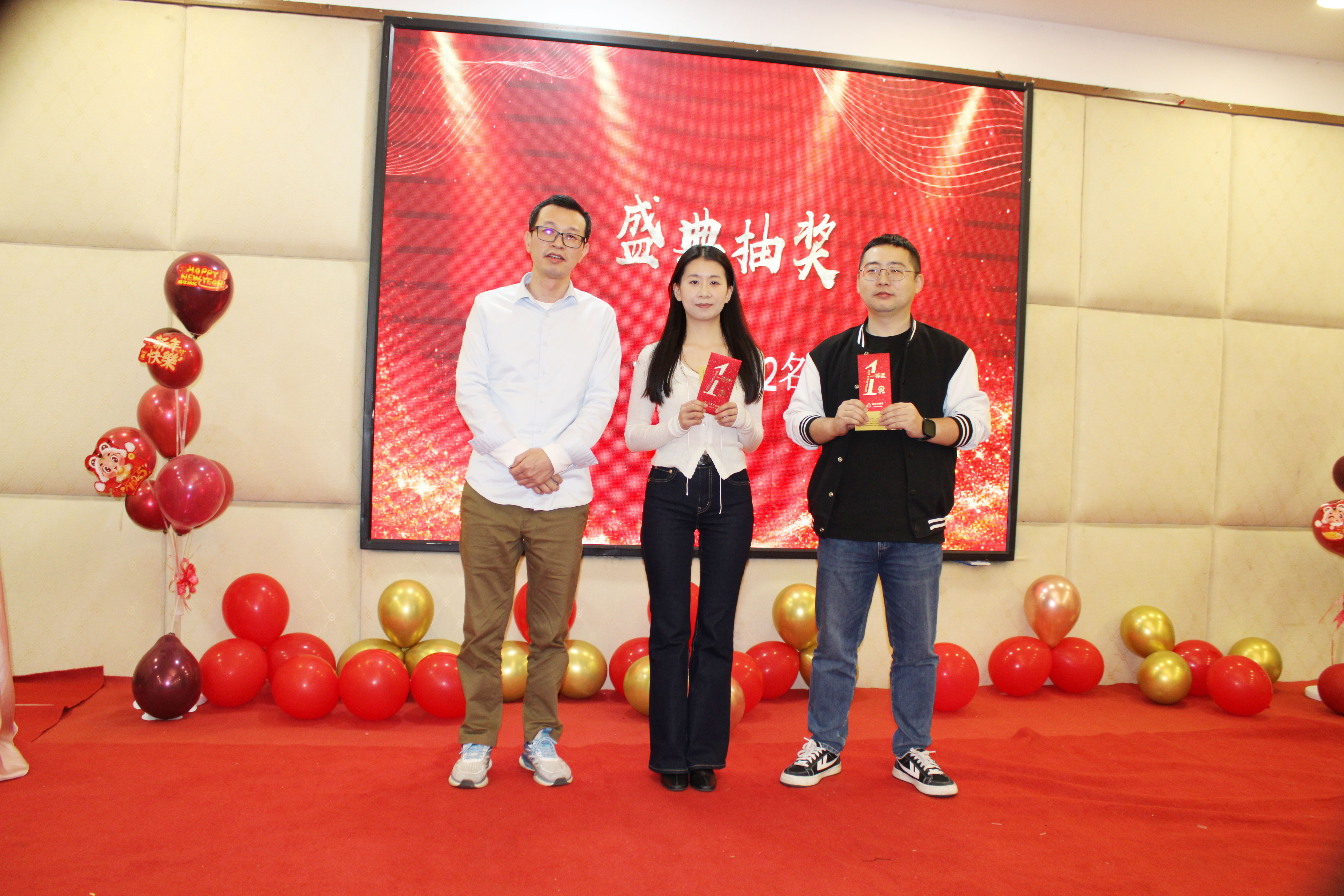 【感恩奮進(jìn) 不負韶華】2024高能計算機年度表彰大會(huì )盛宴(圖13)