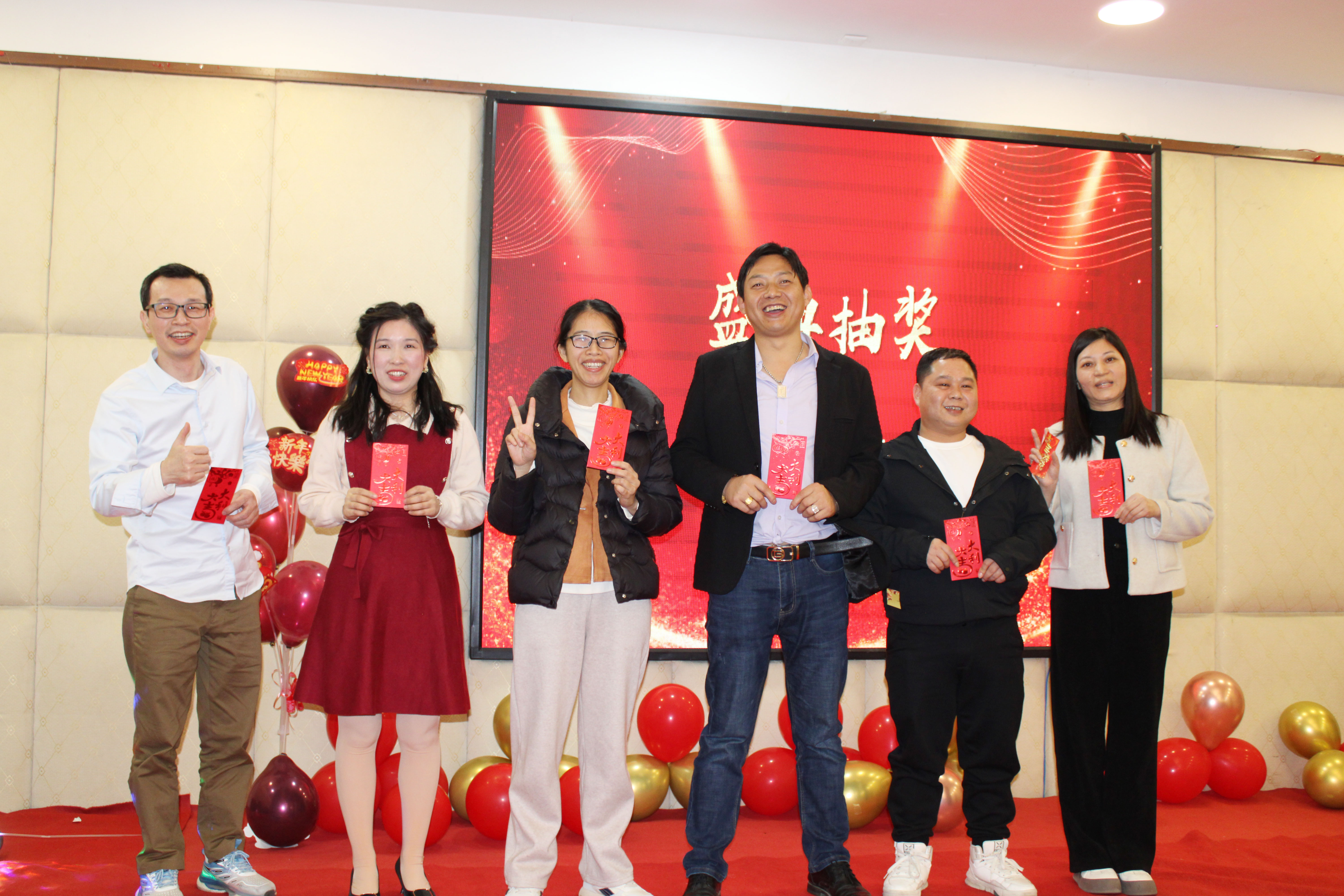 【感恩奮進(jìn) 不負韶華】2024高能計算機年度表彰大會(huì )盛宴(圖14)