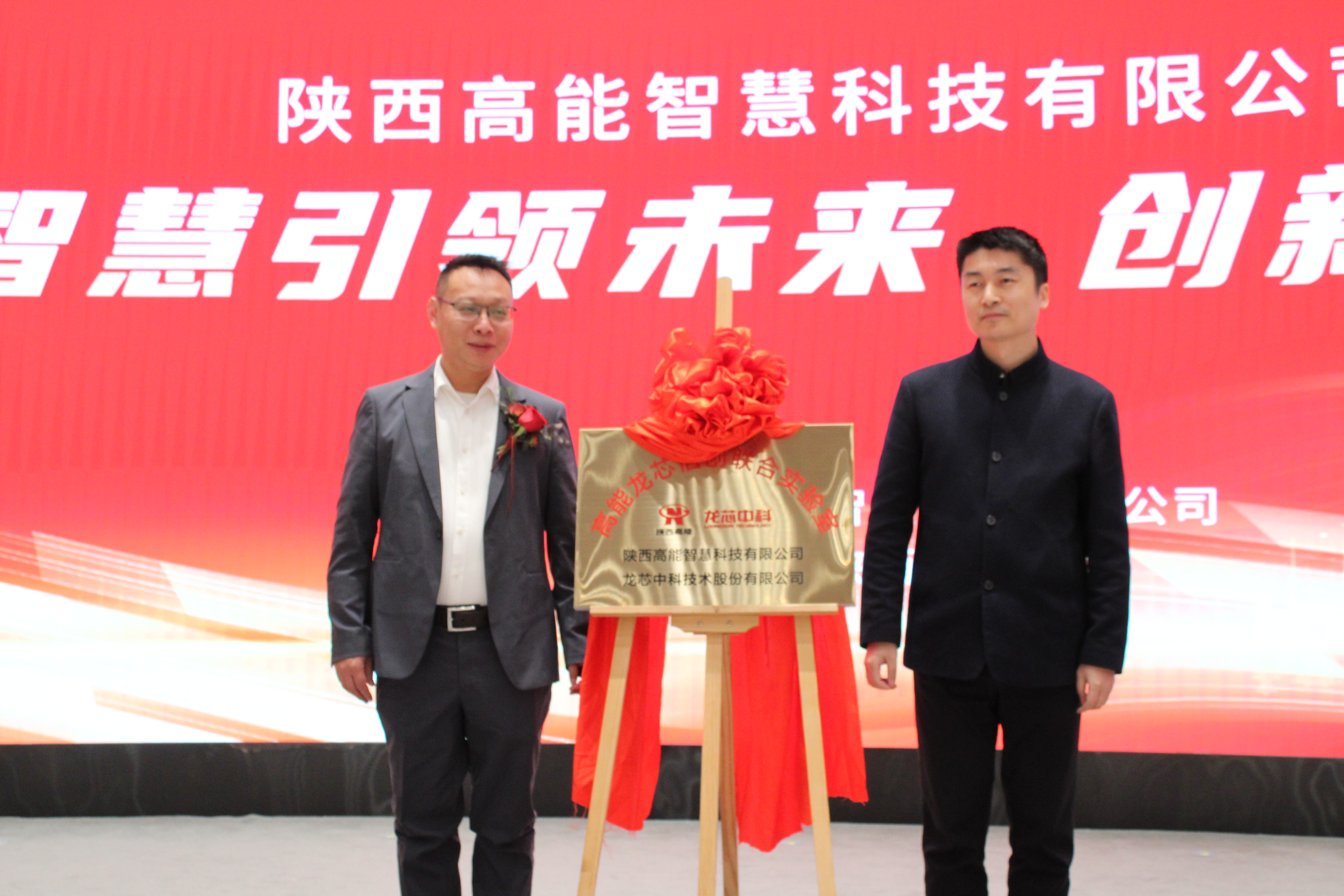 【智慧引領(lǐng)未來(lái)  創(chuàng  )新驅動(dòng)發(fā)展】陜西高能?chē)a(chǎn)信息化終端設備設計研發(fā)生產(chǎn)基地正式投產(chǎn)(圖6)