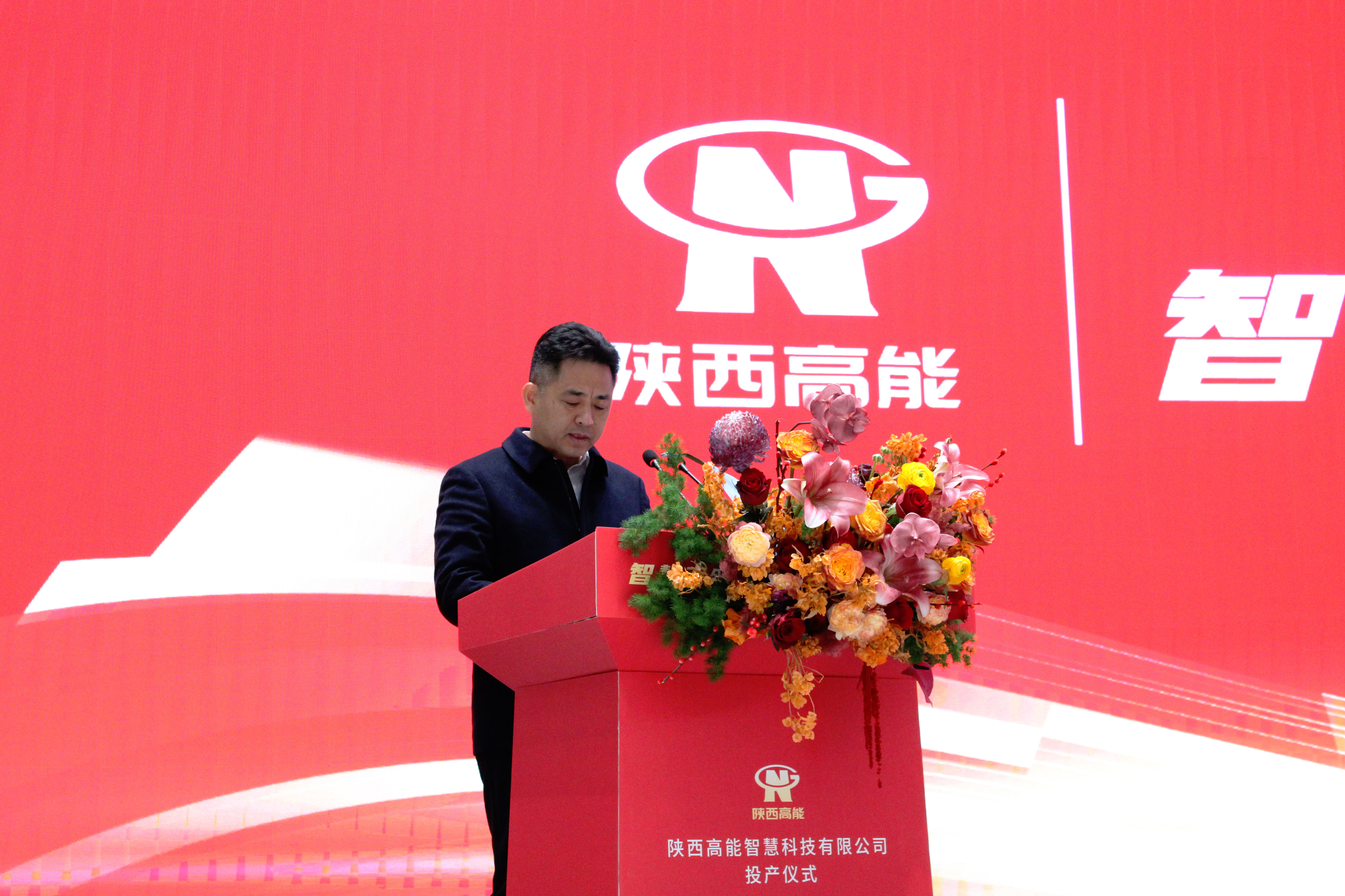 【智慧引領(lǐng)未來(lái)  創(chuàng  )新驅動(dòng)發(fā)展】陜西高能?chē)a(chǎn)信息化終端設備設計研發(fā)生產(chǎn)基地正式投產(chǎn)(圖5)