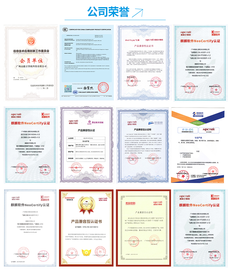 龍芯3A6000臺式機PC403-01(圖6) 龍芯3A6000臺式機PC403-01(圖6)