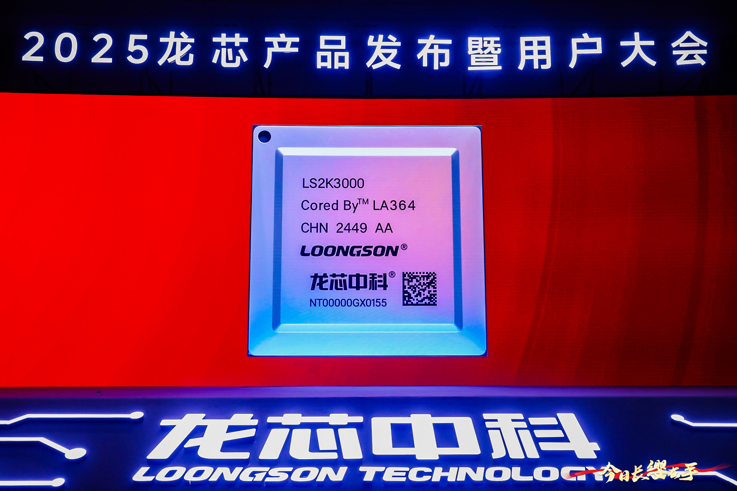 【國產(chǎn)芯突破】龍芯2K3000震撼上市，高能自研工控機領(lǐng)跑軌交賽道(圖1)