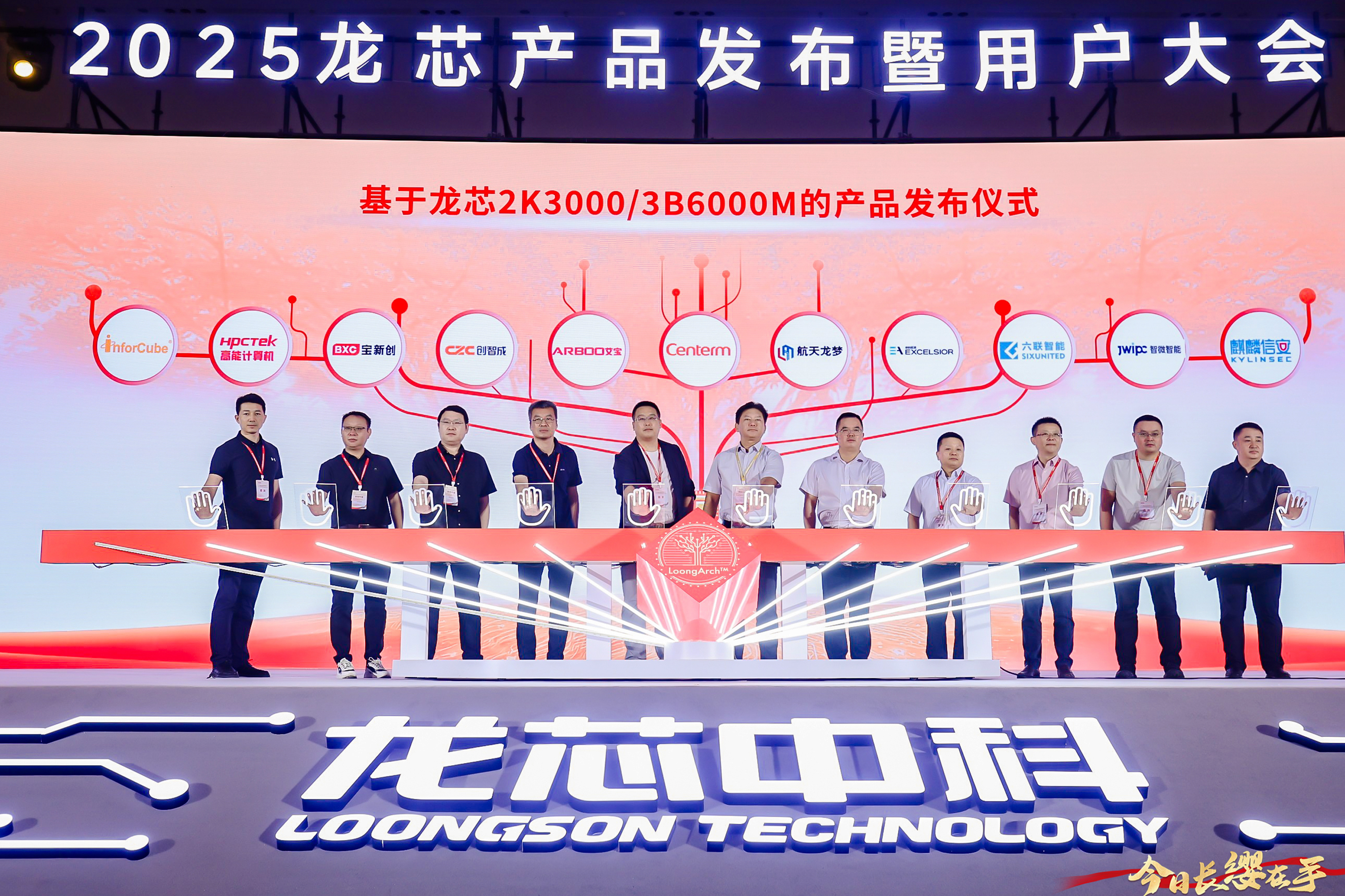 【國產(chǎn)芯突破】龍芯2K3000震撼上市，高能自研工控機領(lǐng)跑軌交賽道(圖2)