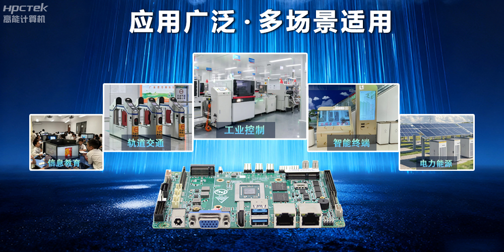 【新品發(fā)布】飛騰D3000M主板，集性能、安全、接口、應用于一身(圖4)