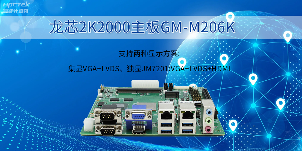 主板上的顯卡的特點(diǎn)是什么？能用來(lái)干什么？(圖2)