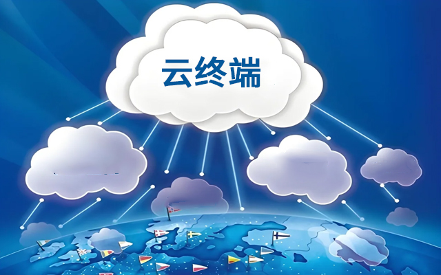 云終端：賦能多領(lǐng)域數字化轉型，國產(chǎn)工控機筑牢發(fā)展根基