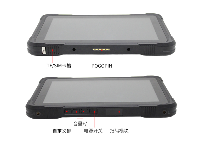 飛騰D3000M加固型平板電腦P3302-PBC11C(圖4)
