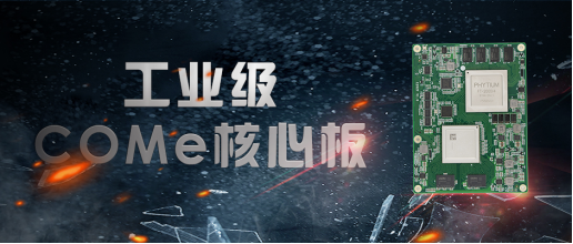 什么是「難而正確的事」？我們與飛騰探討了一下(圖1)