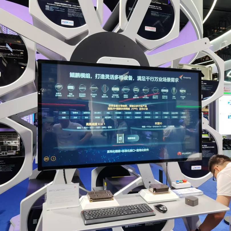 【共贏(yíng)行業(yè)智能化】高能計算機攜手鯤鵬模組金融工控機，受邀參加華為全聯(lián)接大會(huì )2024！(圖4)